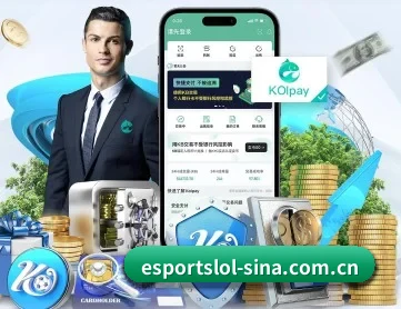 S16全球总决赛英雄联盟竞猜中心 APP 深度功能